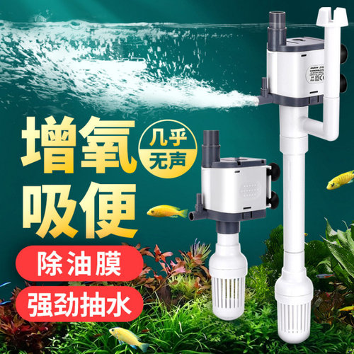 鱼缸三合一静音潜水泵内置增氧抽