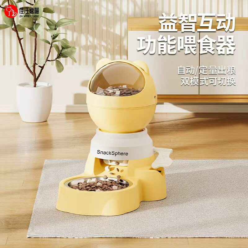 外星人造型宠物漏食喂食器