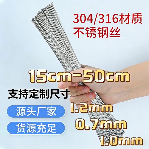 正宗304不锈钢扎丝软丝工业建筑捆扎丝绑丝工艺品簪花固定捆绑丝