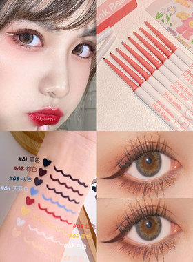 pinkbear眼线胶笔皮可熊胶笔克眉笔防水款白色不晕染棕色极细彩色