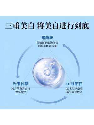 【面厂家直发】草安酰堂净肤美JQS白安洁乳烟胺仙妃格草堂研究所