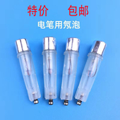 氖管氖泡电笔氖泡保险丝验电笔感应电笔接触配件去静电