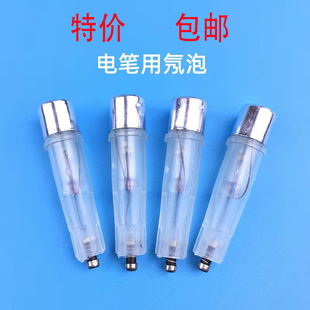 測電筆氖泡電筆氖泡氖燈驗電筆燈泡燈管6X30mm 220V內(nèi)電阻