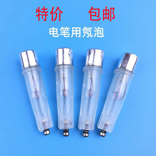 氖管氖泡电笔氖泡保险丝去静电