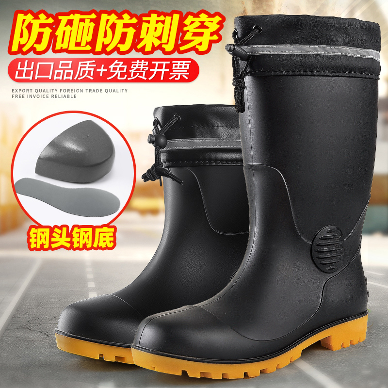 钢头钢底劳保雨鞋工地耐磨水鞋