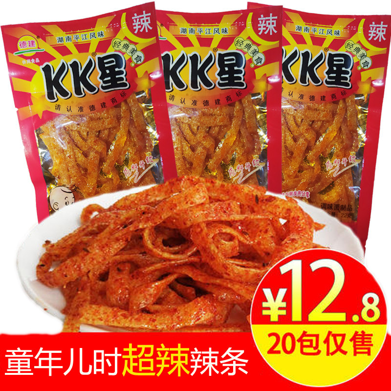 湖南德建KK星辣条超辣巨辣死神辣5毛钱怀旧童年麻辣校园小吃零食