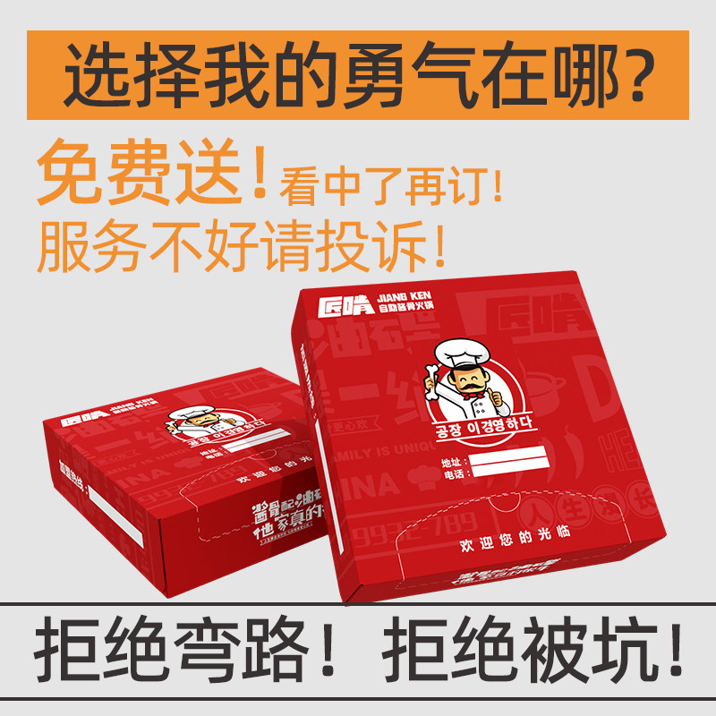 广告盒装纸巾定制可印logo