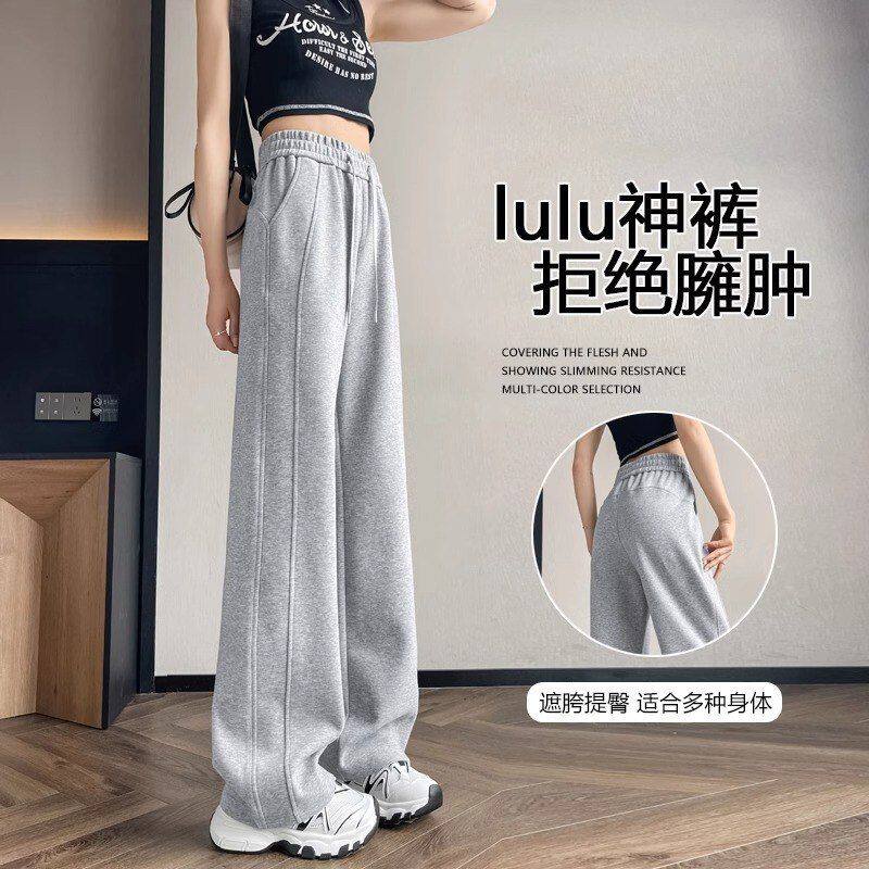 灰色运动裤女春秋2026夏季薄款直筒休闲裤小个子lulu窄版阔腿卫裤