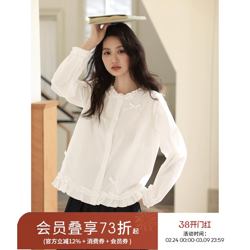 爱蔷薇大码白色衬衫女法