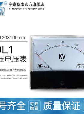 59l1交流高压电压表100v 5kv 10kv 12kv 25kv千伏表100*120mm ac