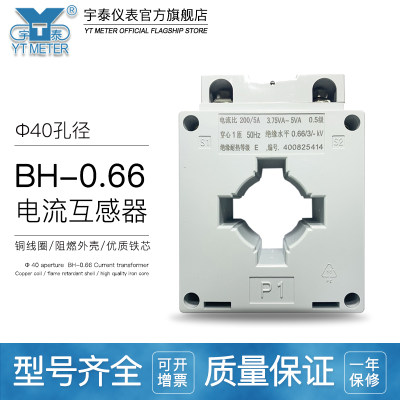 BH-0.6640交流电流互感器0.5级/