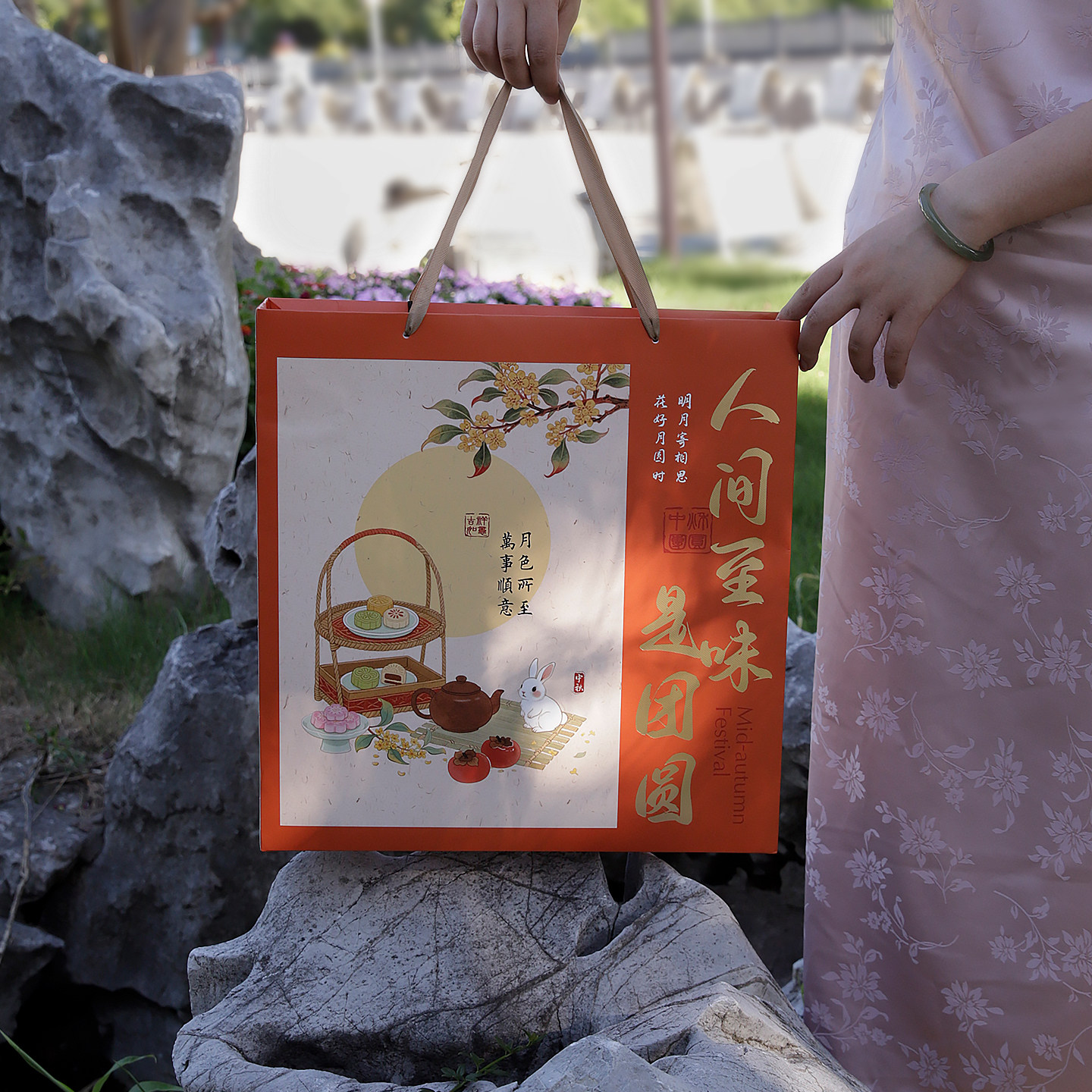 2025中秋月饼盒高档手提礼盒国风创意月饼盒包装盒礼品盒定制logo