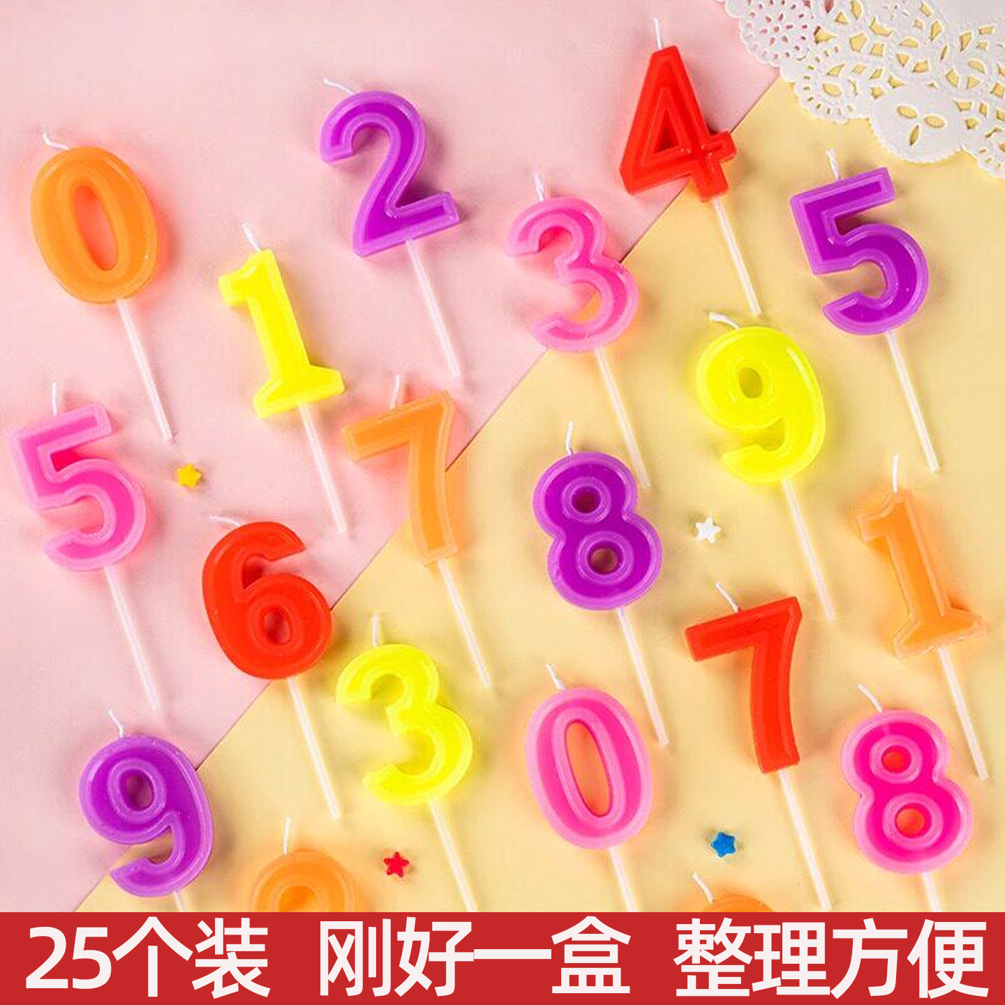 儿童生日彩色数字蜡烛蛋糕装饰摆件周岁甜品台烘焙装扮小蜡烛插件