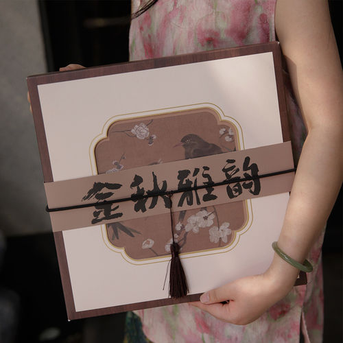 2026中秋手提月饼礼盒金秋雅韵带流苏礼品盒烘焙方形古韵纸盒包装
