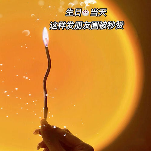 ins风复古曲线生日蜡烛蛋糕装饰女孩网红弯曲拍照道具蜡烛插件
