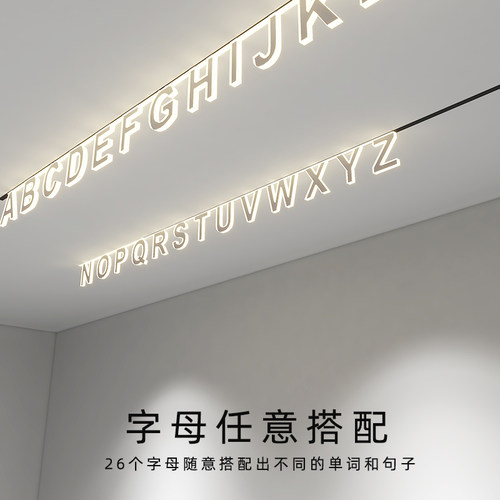 凯信磁吸灯发光字氛围灯