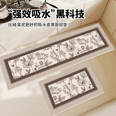 中古厨房专用吸水吸油皮革地垫防滑可擦免洗耐脏垫家用可裁剪地毯