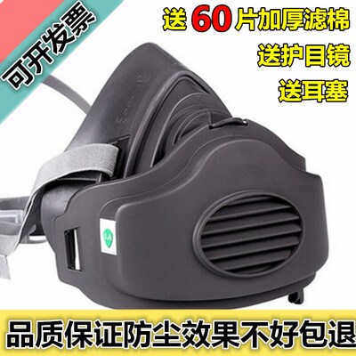 煤矿井下专用KN95防尘口罩防工业粉尘焊工高效打磨灰尘口鼻罩面罩