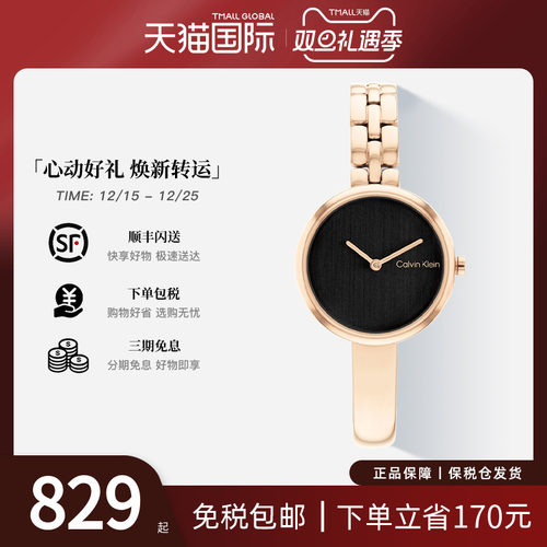 CalvinKlein女士手表轻奢石英表