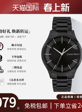 CalvinKlein凯文克莱ck男士手表石英钢带情侣表送男友女神节礼物