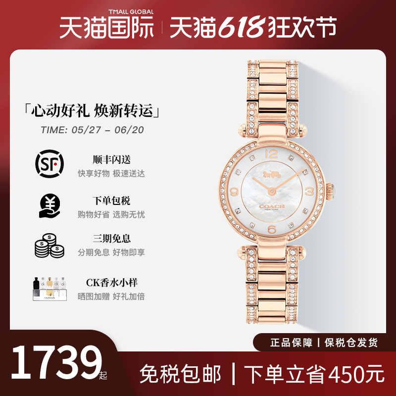 14503838 COACHޢʱʯӢŮʿֱ1739Ԫ