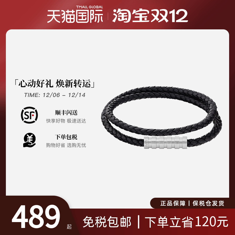 CalvinKlein双层皮革编织手绳男