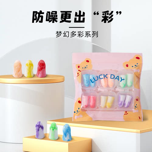 bdac降噪隔音睡眠耳塞不涨耳