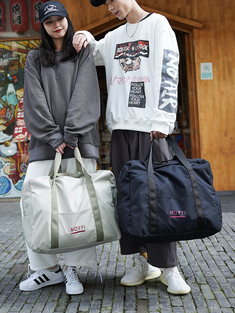 短途旅行包手提大容量女轻便孕妇入院待产包行李收纳袋便携可折叠