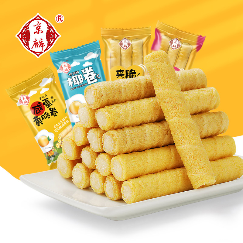 网红蛋卷办公室零食椰奶咸蛋黄草莓味鸡蛋卷心酥独立包装现做一箱