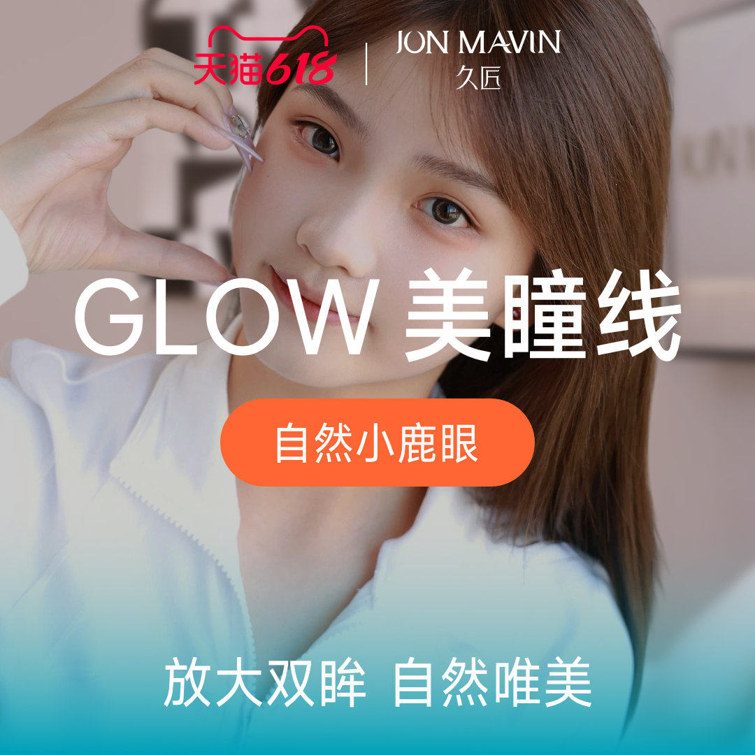 久匠半永久纹眉美瞳线纹眼线纹绣自然美丽送一年免费补色