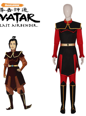 降世神通cos服 火之国阿祖拉cos服 古风cosplay服全套