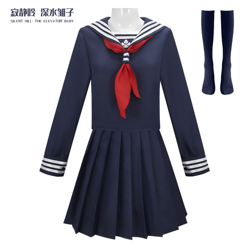 漫乐坊寂静岭f深水雏子jk裙cos服 二次元游戏漫展清水雫水手服