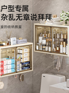 浴室卫生间洗漱台置物架收纳柜子洗手间厕所镜边T小吊柜壁挂式墙