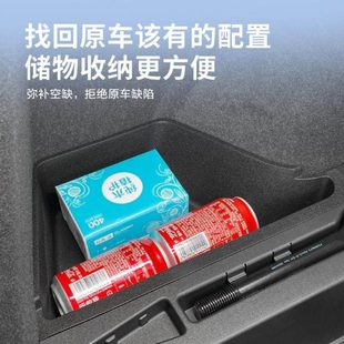 乐道L60后备箱储物盒侧边带盖收纳盒乐道l60汽车用品内饰配件改装
