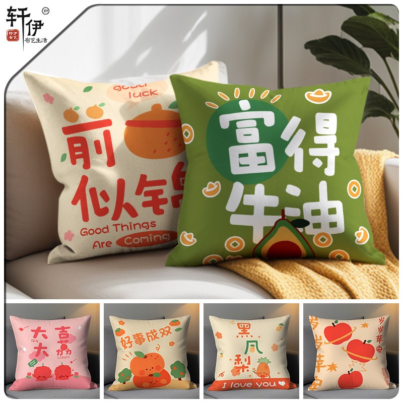 方形中式文字抱枕现代简s约客厅沙发靠垫办公室汽车载靠枕套不含