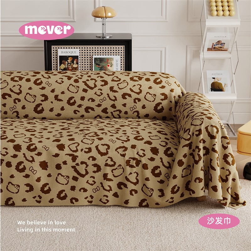 中古风豹纹四季通用沙发垫一整张C沙发盖布巾防水防尘全包沙发套