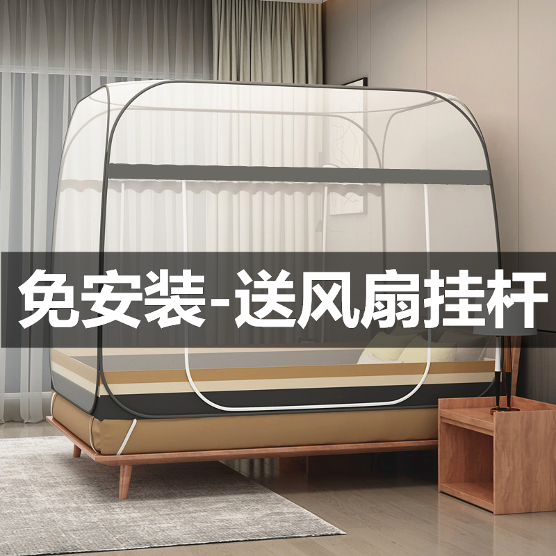 免安装折叠蒙古h包蚊帐家用1.5米双人床1.8m双门式全底防摔宿舍1.