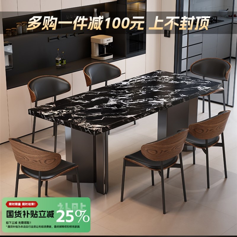 意式轻奢岩板餐桌l椅组合现代简约小户型家用长方形西餐桌下挂方