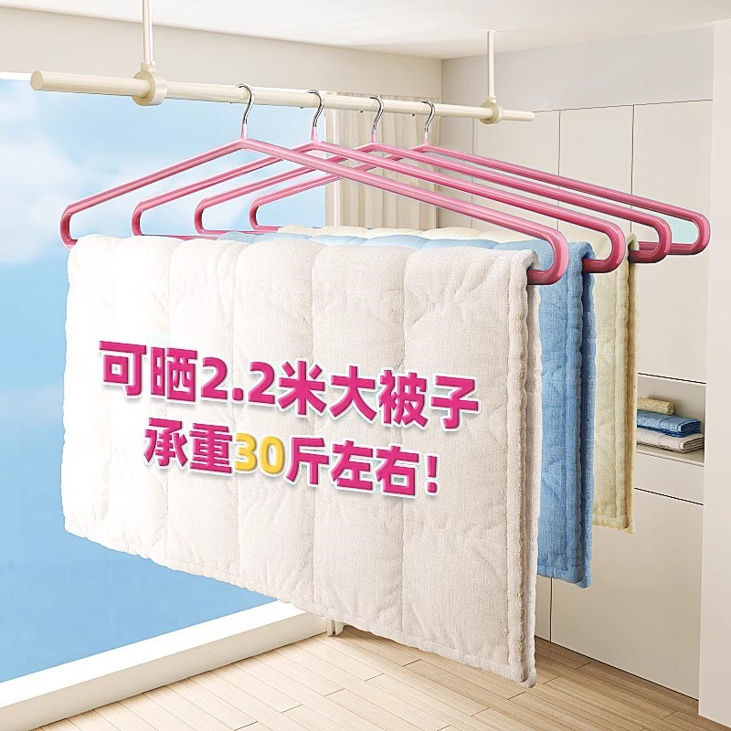 大衣架家用晒被子床m单被套专用晾衣架阳台大号加粗晒棉被浴巾神