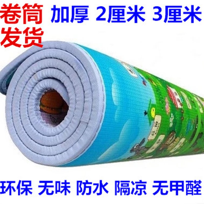儿童家用卧室防潮加厚爬行垫婴儿无毒无味大号P爬爬垫宝宝泡沫地