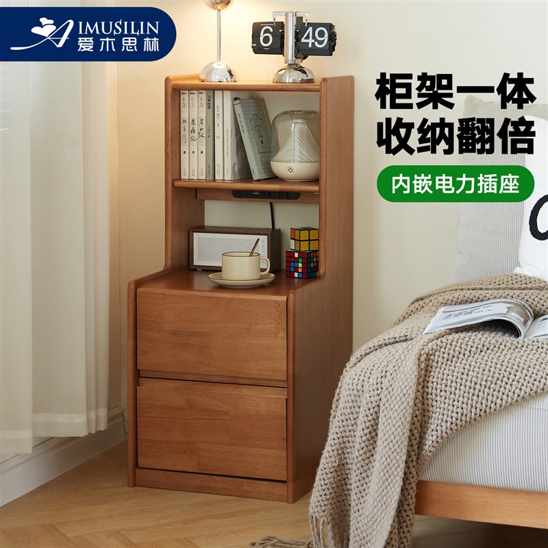 实木床头柜d家用卧室储物柜一体25cm30超窄小型置物架轻奢床边柜