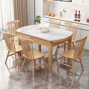 岩板实木餐桌现代简约家用小户型原木色奶油风可伸缩圆桌带电磁炉