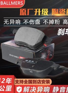 适用长安刹车片皮后前老陶瓷T10金牛星ES30神骐T20L轮F30睿行F50