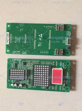 常熟通润协议外呼板通润电梯外呼板/MCTC-HCB-H-CSTR