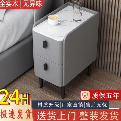 岩板实木床头柜家用小户型迷你窄柜简约现代皮革床边柜轻奢收纳柜
