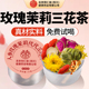 玫瑰茶疏肝解郁三花健祛湿脾女生胃调理舒养正品 肝护理气肝养生茶