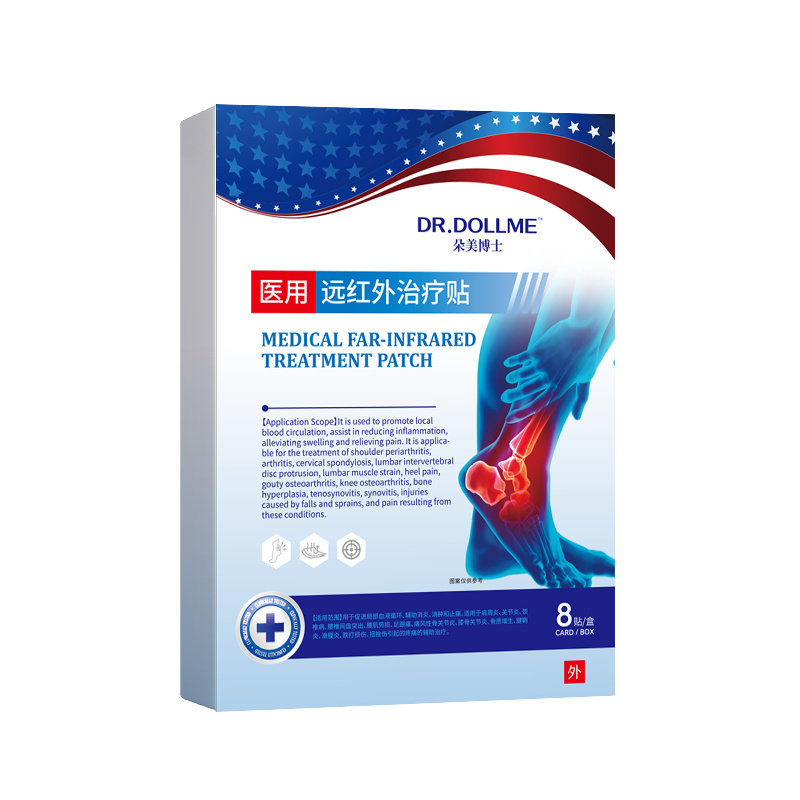 【足跟疼痛专用膏贴】3天根冶