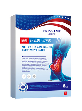 足跟痛筋膜炎骨刺脚后跟疼跟腱炎专足跟特疼痛用根效去镇痛膏药贴