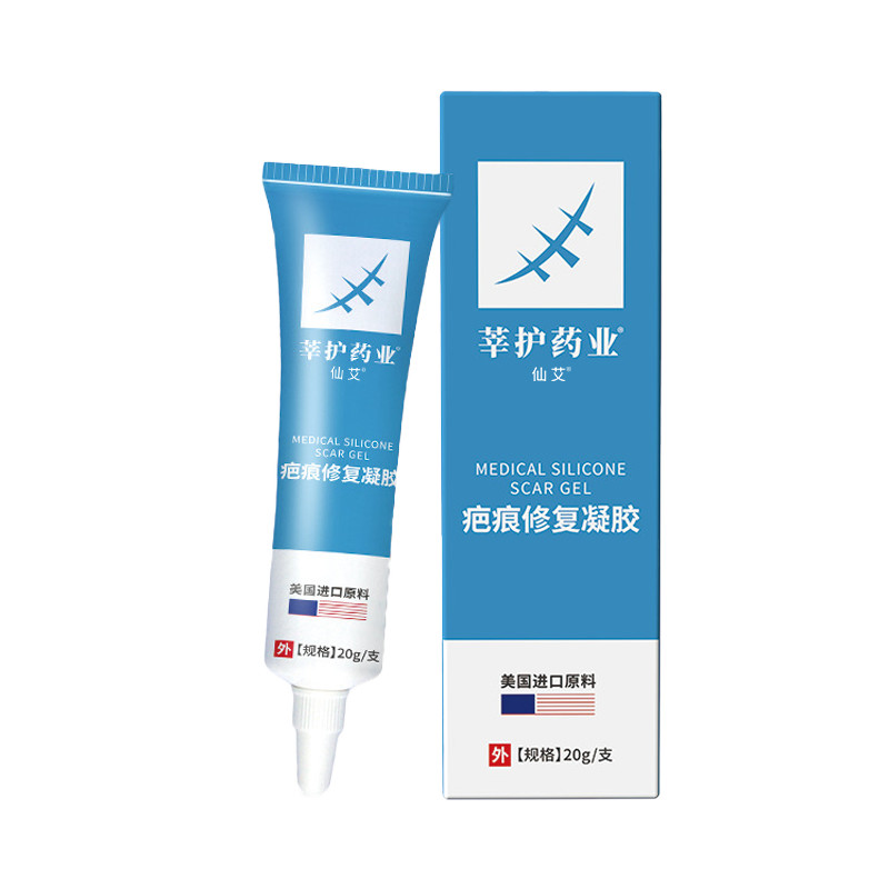 【胖东来严选】3天去疤痕