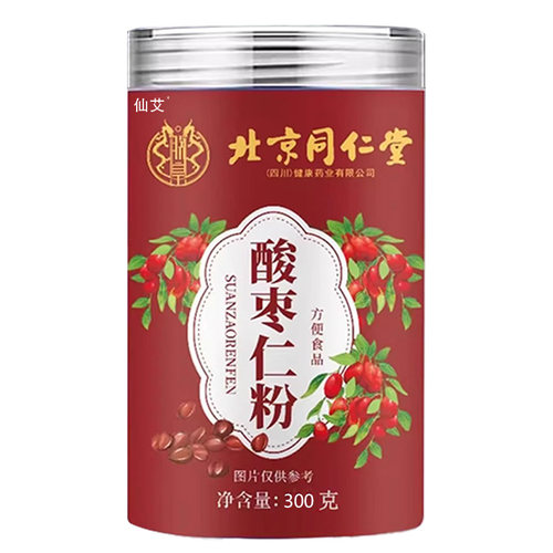 爆款热销】正宗酸枣仁粉助安神